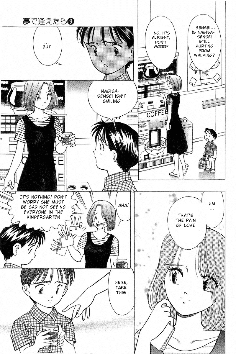 Yume de Aetara Chapter 73 page 7 - Chapter 73: Unreachable Feeling