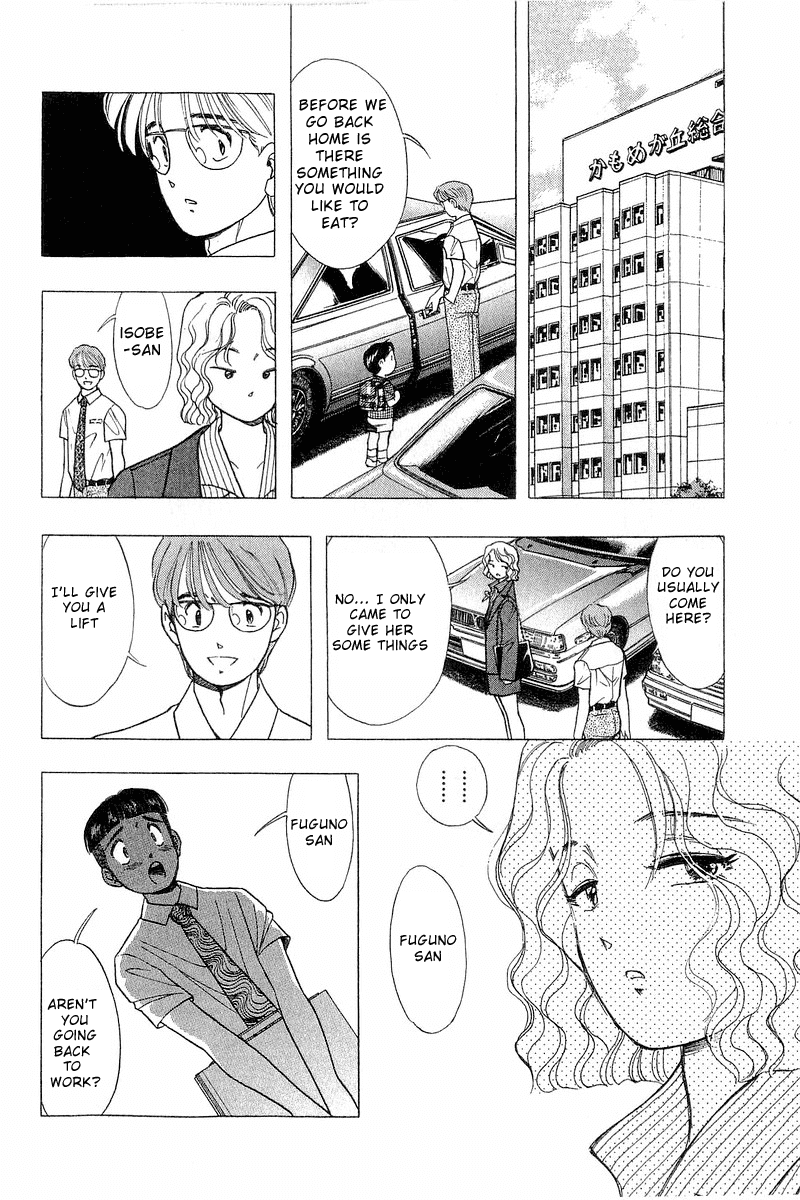 Yume de Aetara Chapter 73 page 8 - Chapter 73: Unreachable Feeling