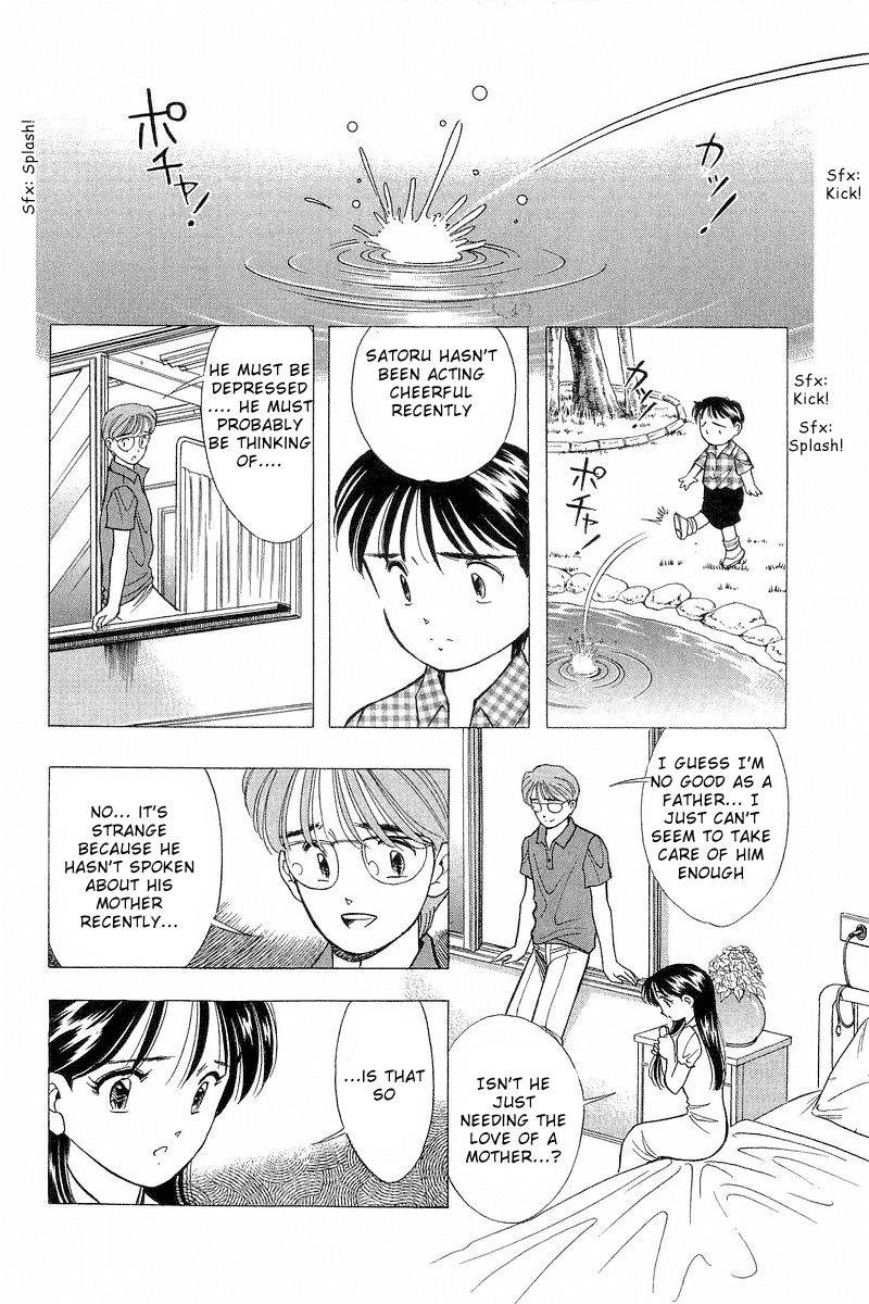 Yume de Aetara Chapter 74 page 10 - Chapter 74: Distant Dream