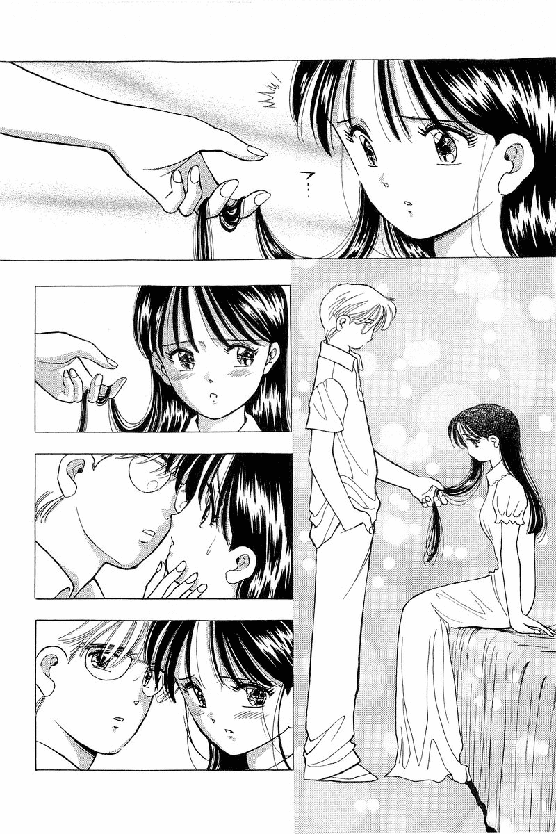 Yume de Aetara Chapter 74 page 12 - Chapter 74: Distant Dream