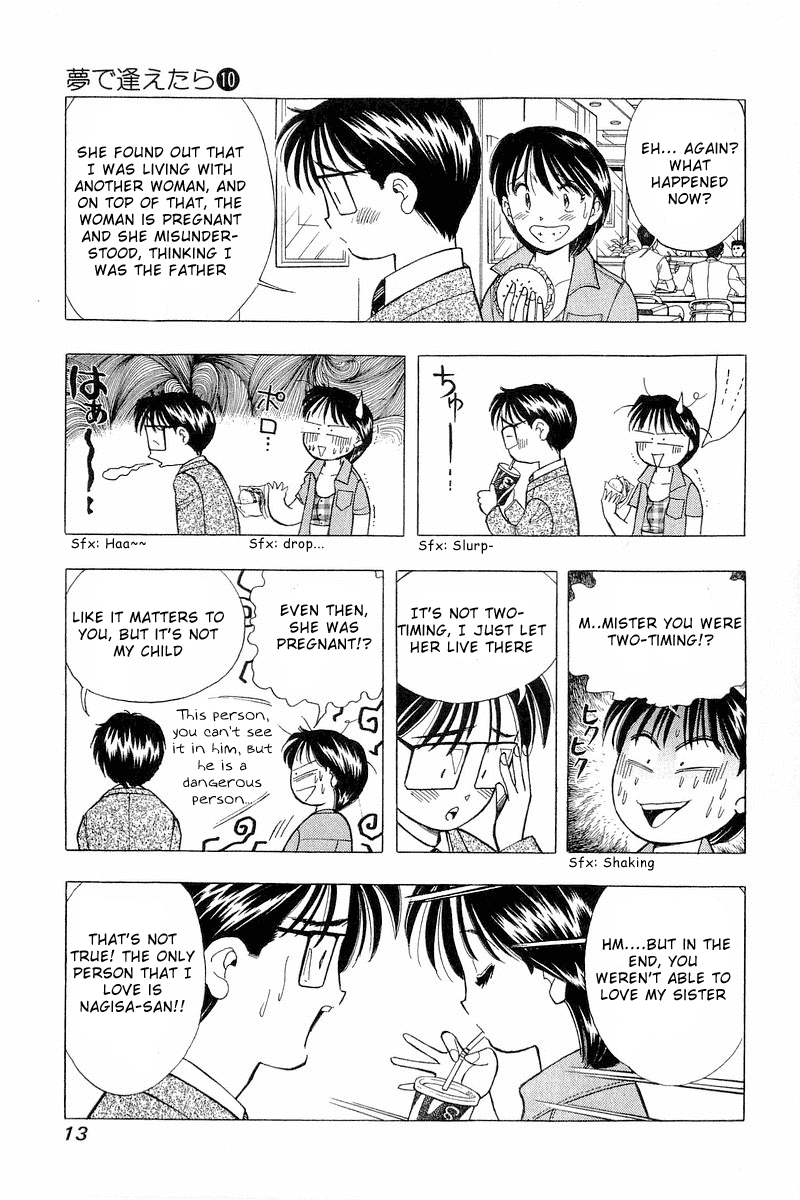 Yume de Aetara Chapter 74 page 15 - Chapter 74: Distant Dream