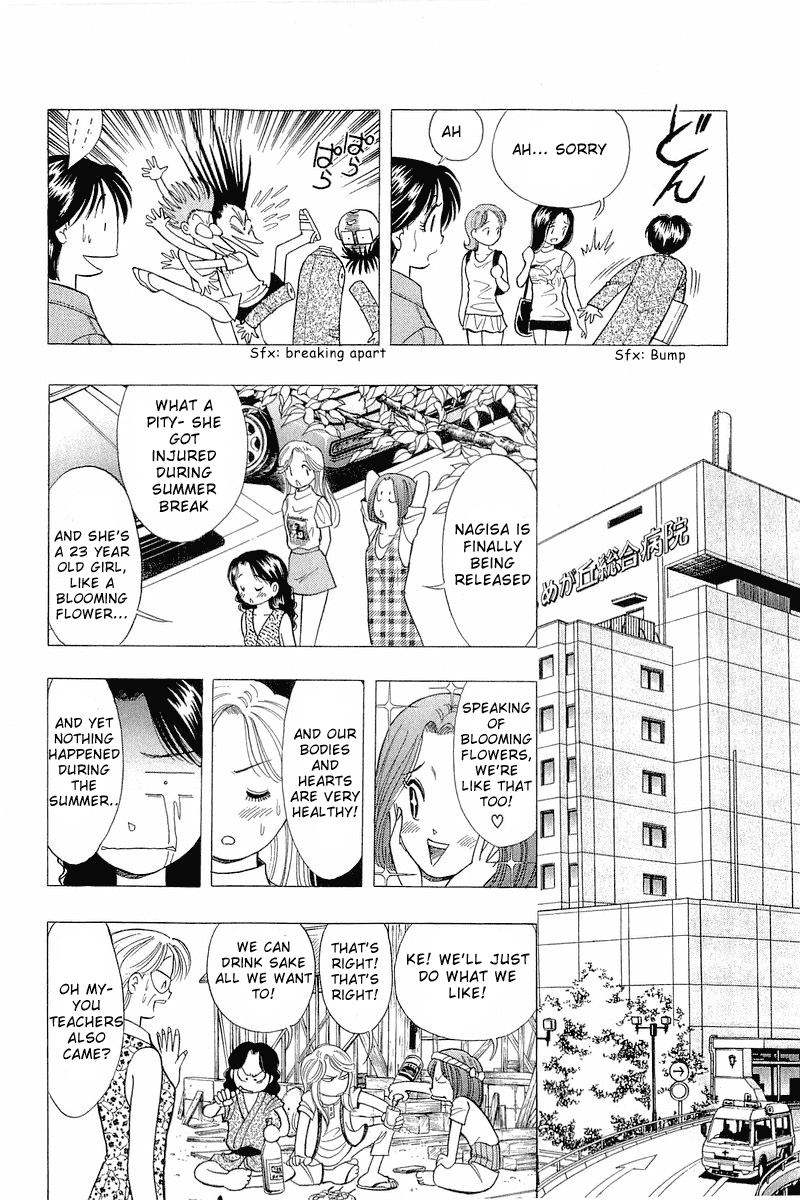 Yume de Aetara Chapter 74 page 18 - Chapter 74: Distant Dream