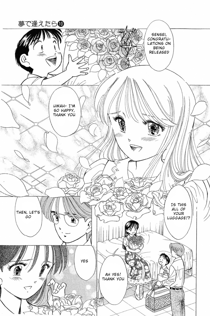 Yume de Aetara Chapter 74 page 19 - Chapter 74: Distant Dream