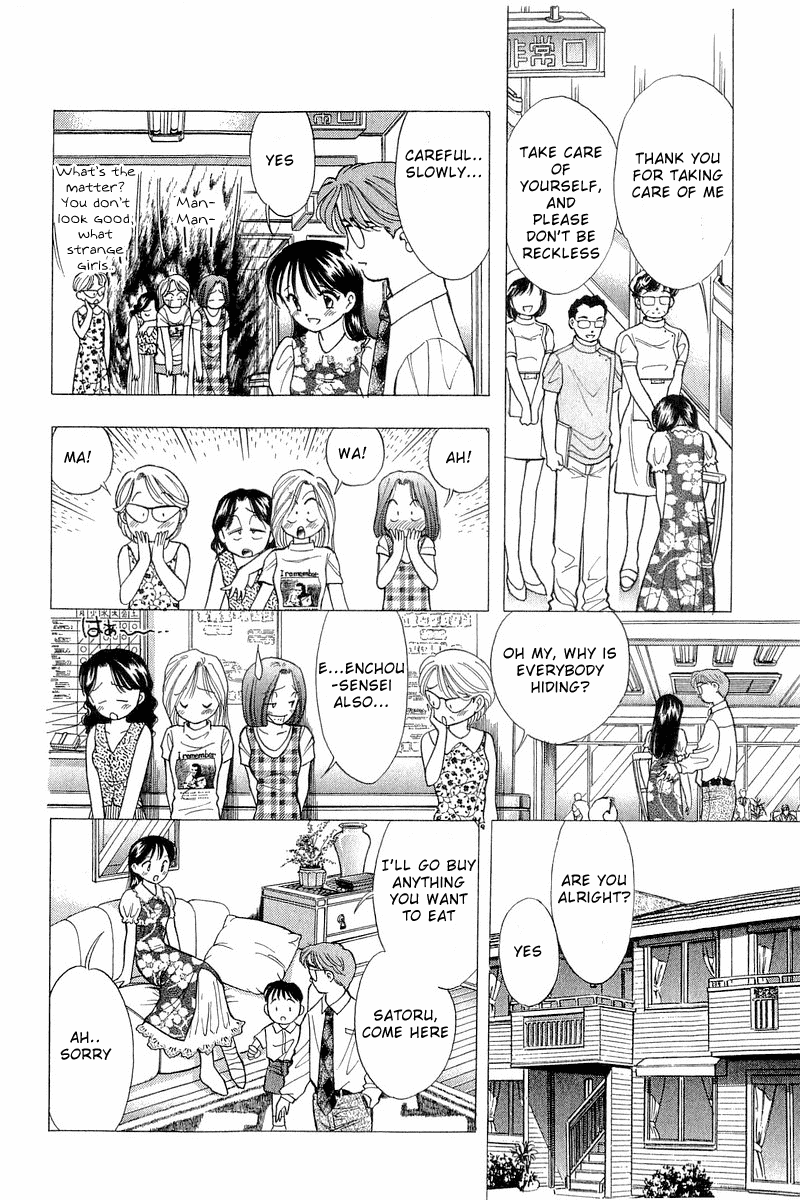 Yume de Aetara Chapter 74 page 20 - Chapter 74: Distant Dream