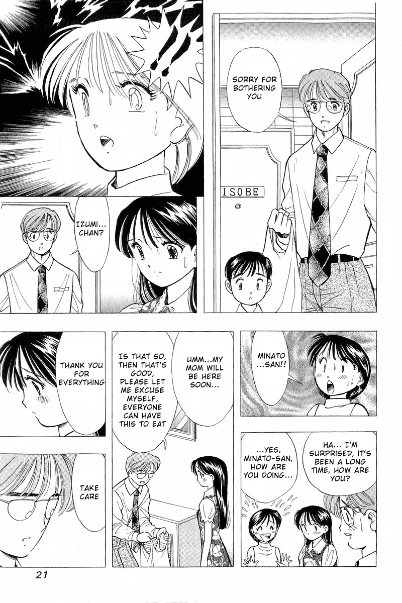 Yume de Aetara Chapter 74 page 23 - Chapter 74: Distant Dream