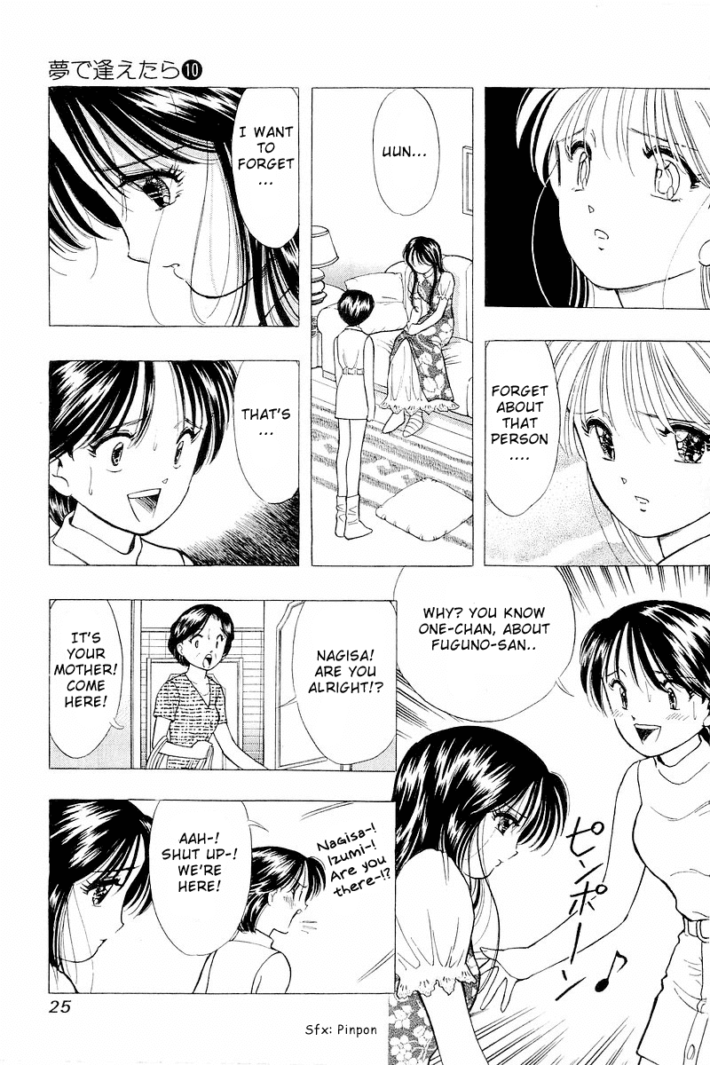 Yume de Aetara Chapter 74 page 27 - Chapter 74: Distant Dream