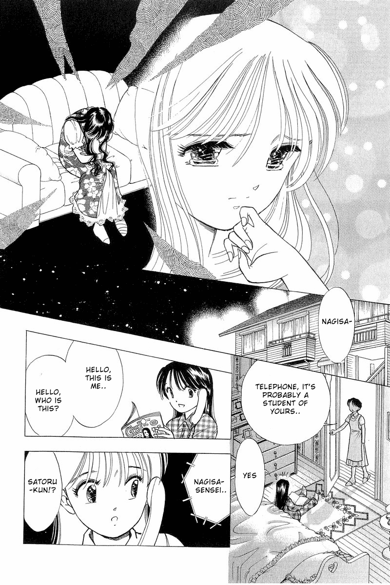 Yume de Aetara Chapter 74 page 28 - Chapter 74: Distant Dream