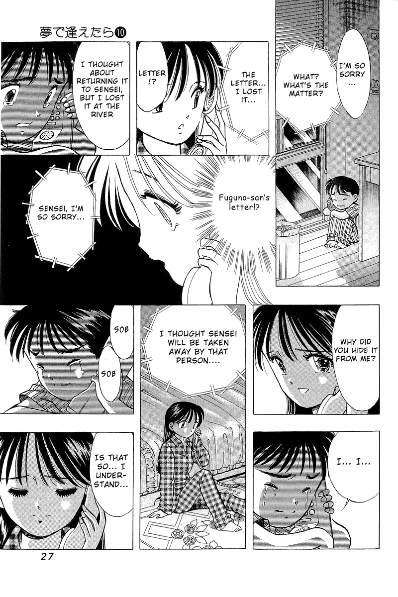 Yume de Aetara Chapter 74 page 29 - Chapter 74: Distant Dream