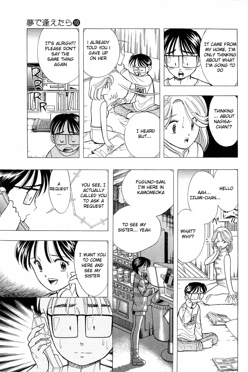 Yume de Aetara Chapter 75 page 11 - Chapter 75: Kiss