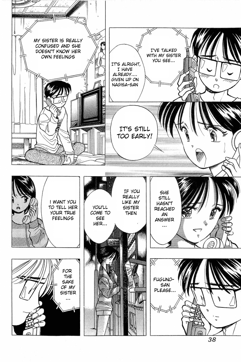 Yume de Aetara Chapter 75 page 12 - Chapter 75: Kiss