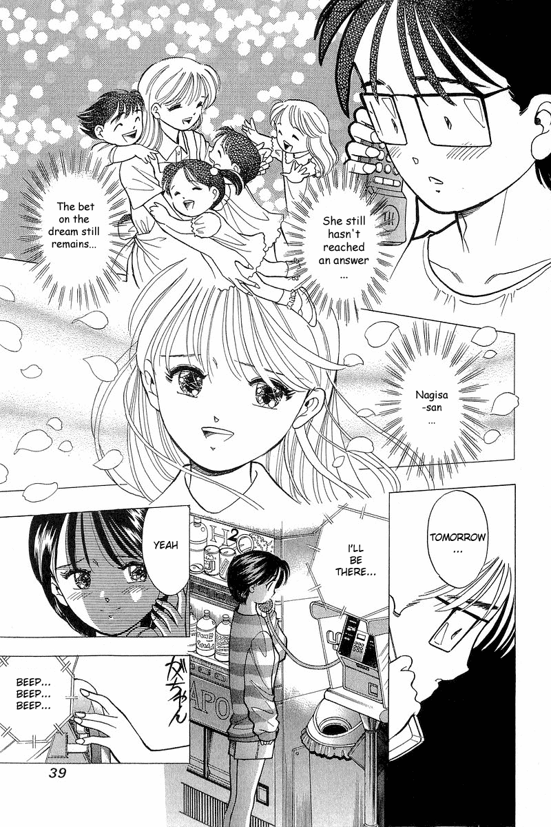 Yume de Aetara Chapter 75 page 13 - Chapter 75: Kiss