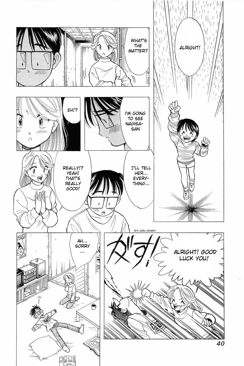 Yume de Aetara Chapter 75 page 14 - Chapter 75: Kiss