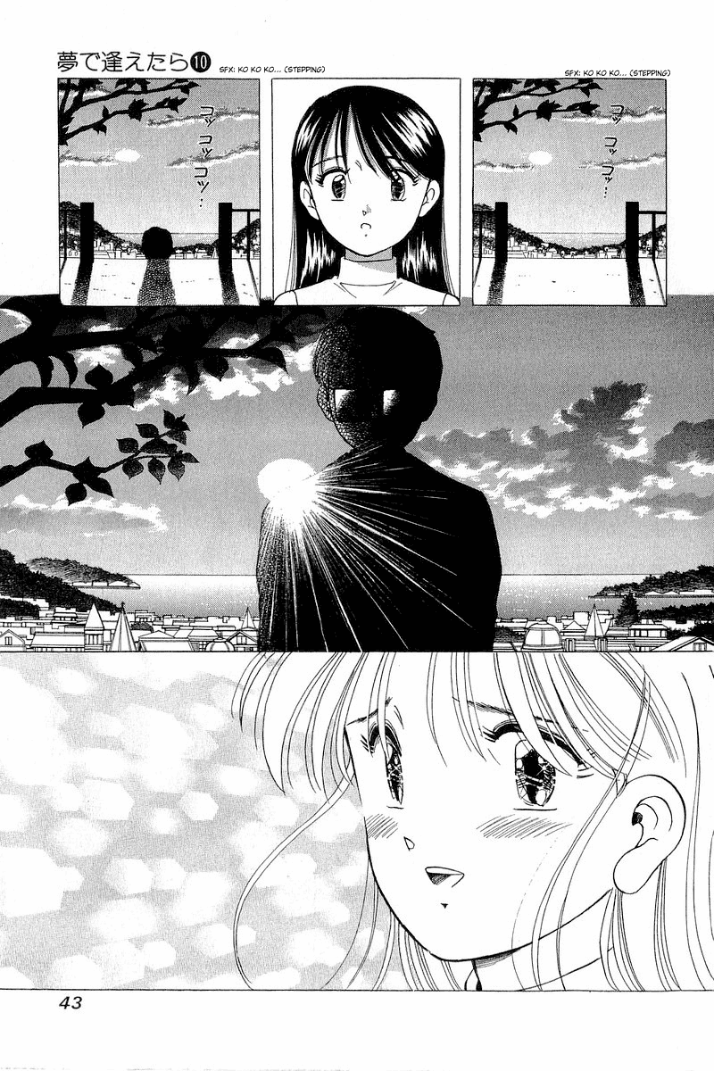 Yume de Aetara Chapter 75 page 17 - Chapter 75: Kiss