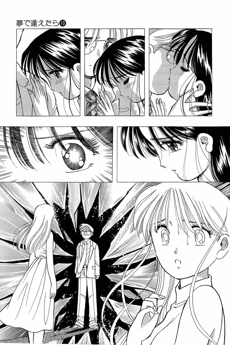 Yume de Aetara Chapter 75 page 25 - Chapter 75: Kiss