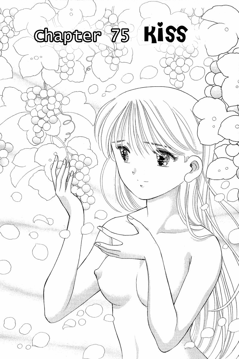 Yume de Aetara Chapter 75 page 3 - Chapter 75: Kiss