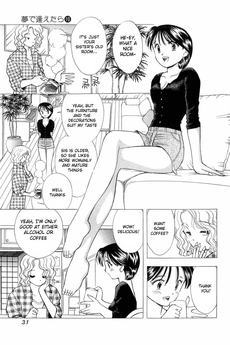 Yume de Aetara Chapter 75 page 5 - Chapter 75: Kiss