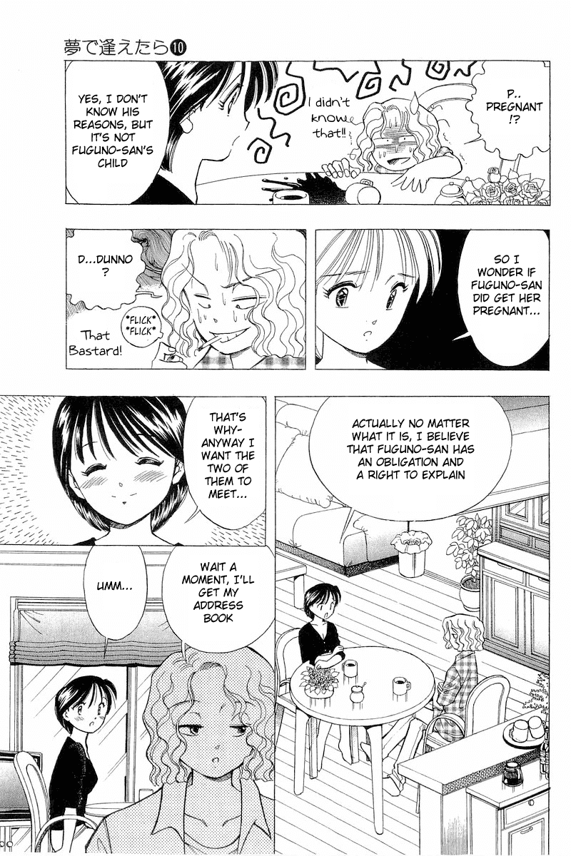 Yume de Aetara Chapter 75 page 7 - Chapter 75: Kiss