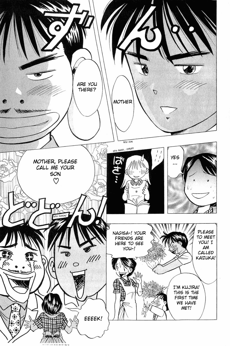 Yume de Aetara Chapter 75 page 9 - Chapter 75: Kiss