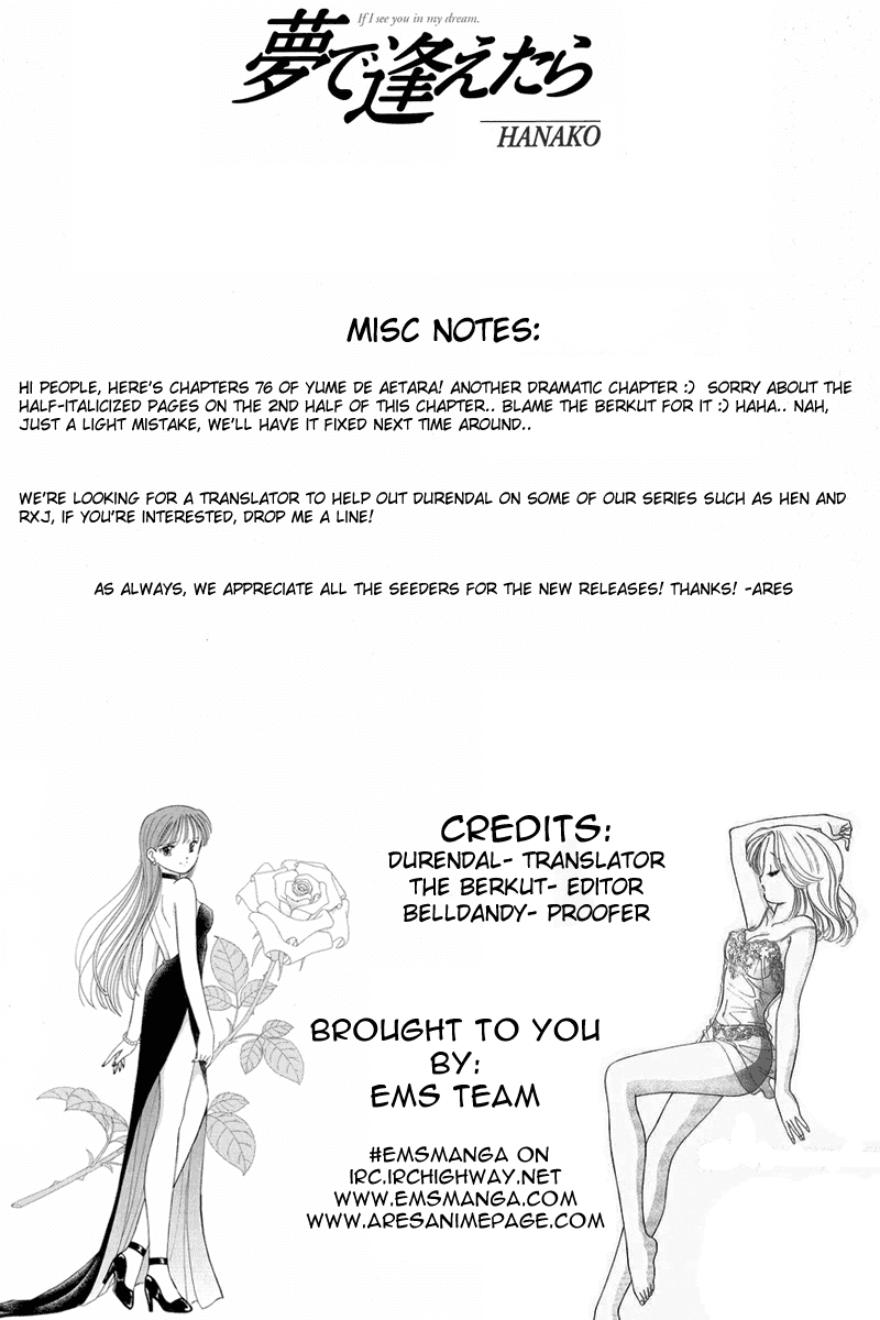 Yume de Aetara Chapter 76 page 1 - Chapter 76: Reason for Tears
