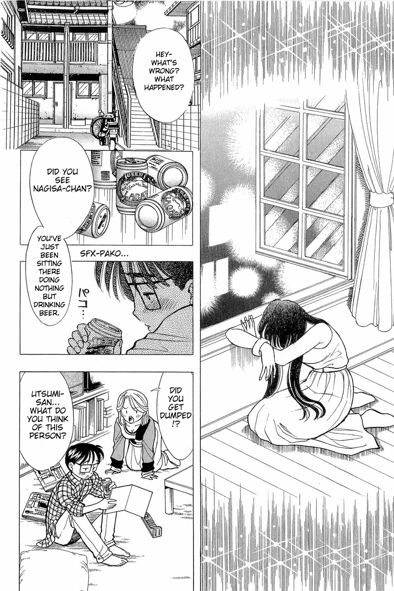 Yume de Aetara Chapter 76 page 12 - Chapter 76: Reason for Tears