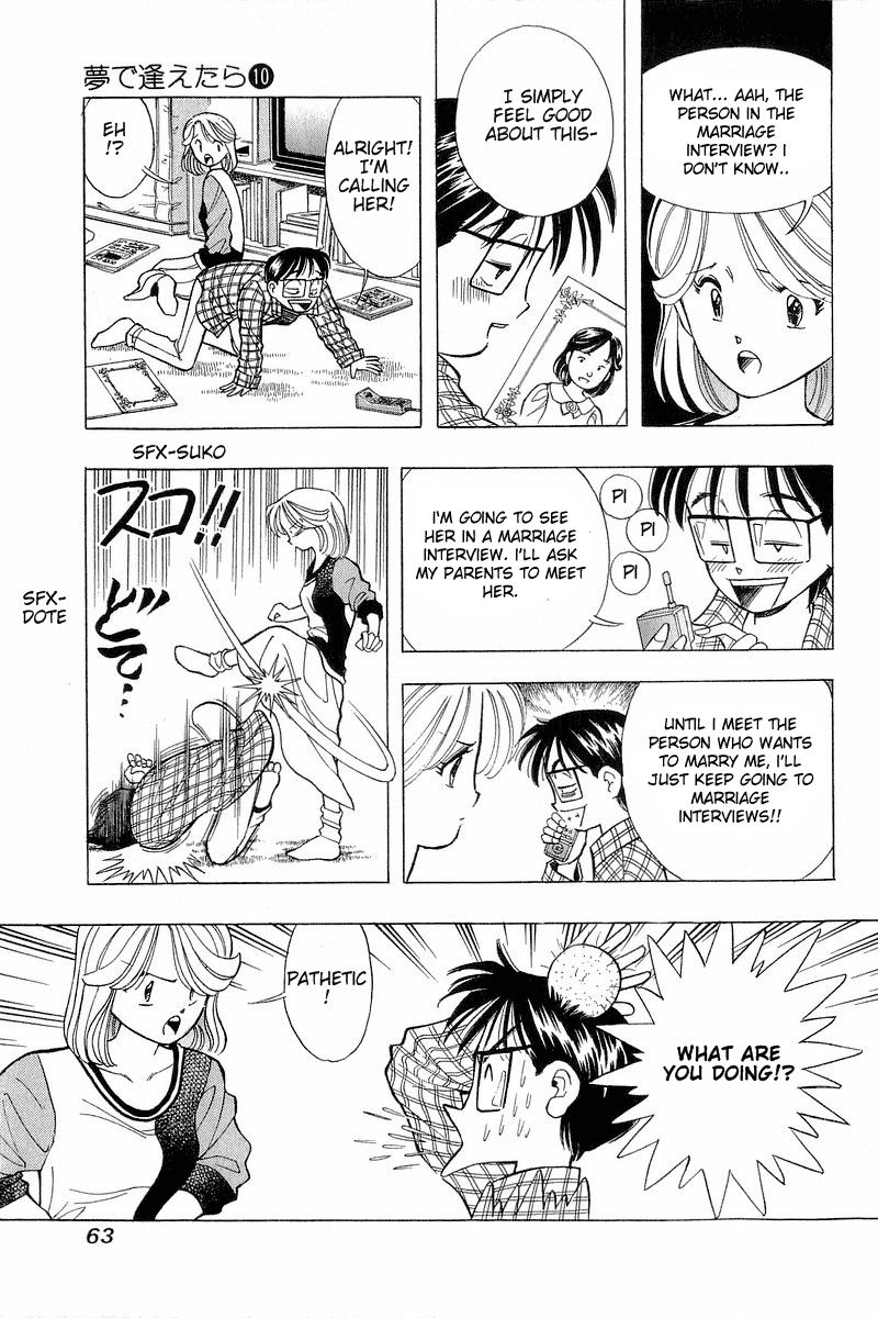Yume de Aetara Chapter 76 page 13 - Chapter 76: Reason for Tears
