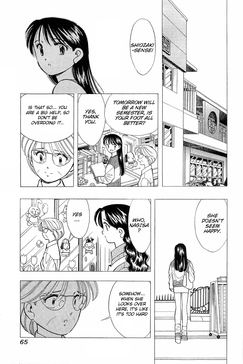 Yume de Aetara Chapter 76 page 15 - Chapter 76: Reason for Tears