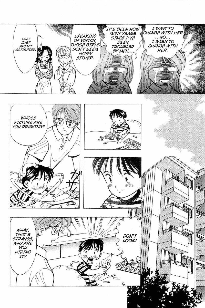 Yume de Aetara Chapter 76 page 16 - Chapter 76: Reason for Tears