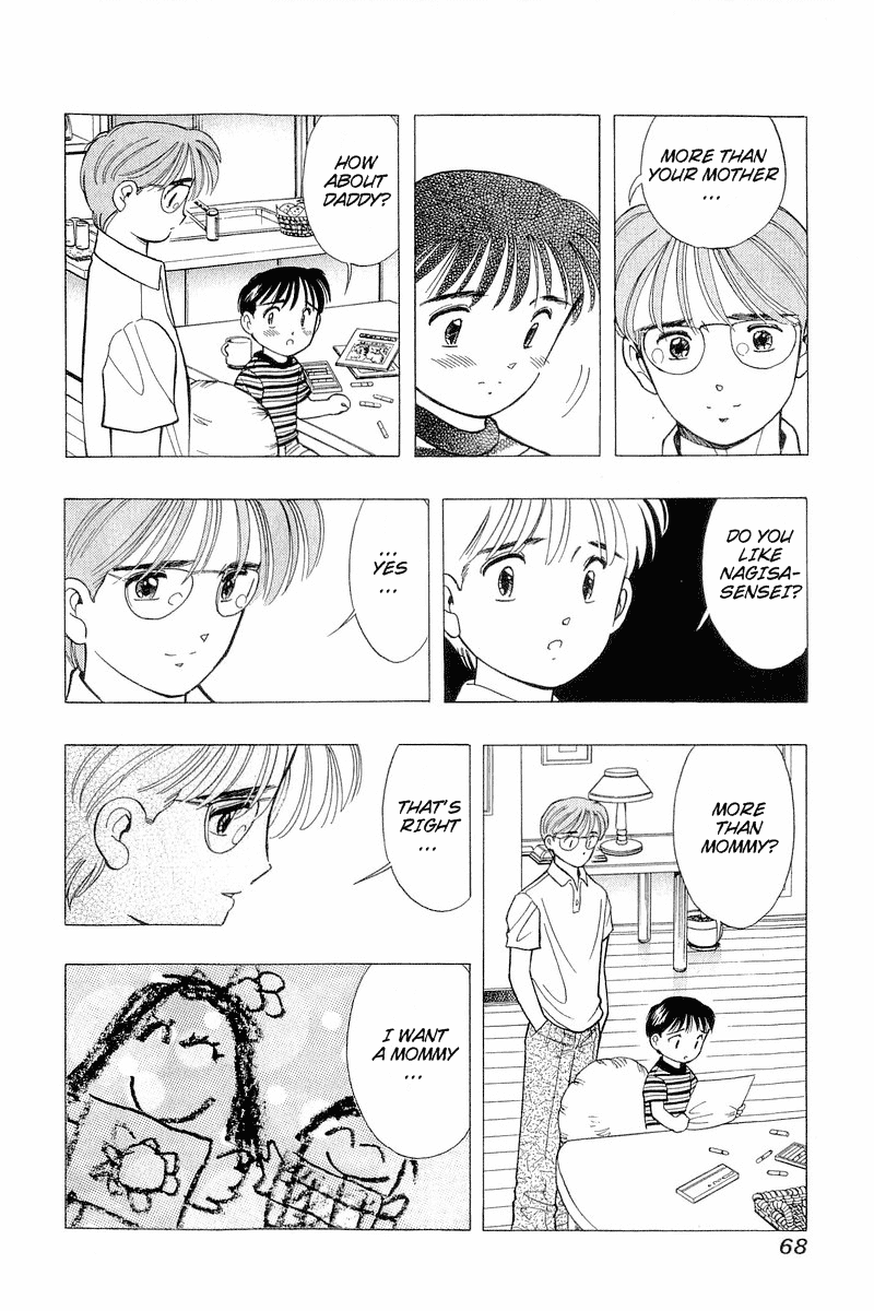 Yume de Aetara Chapter 76 page 18 - Chapter 76: Reason for Tears