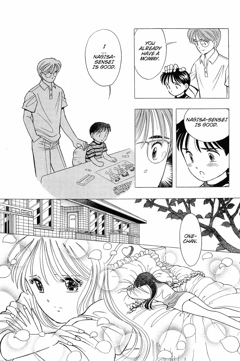 Yume de Aetara Chapter 76 page 19 - Chapter 76: Reason for Tears