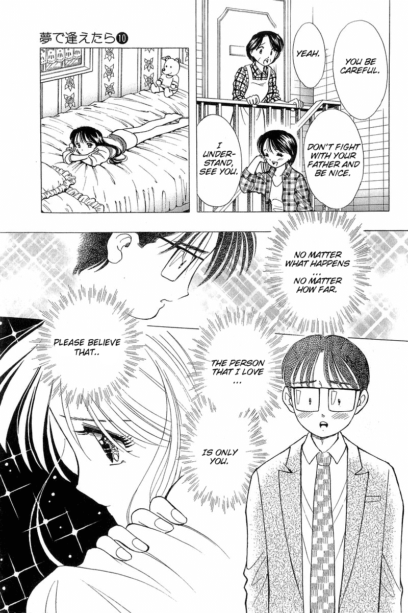 Yume de Aetara Chapter 76 page 21 - Chapter 76: Reason for Tears