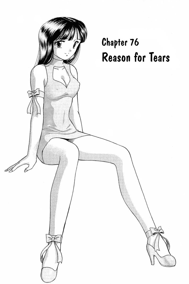 Yume de Aetara Chapter 76 page 3 - Chapter 76: Reason for Tears