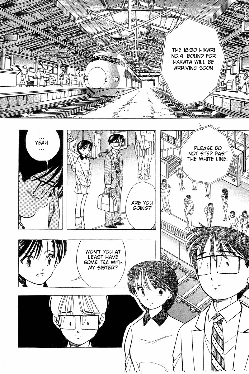Yume de Aetara Chapter 76 page 4 - Chapter 76: Reason for Tears