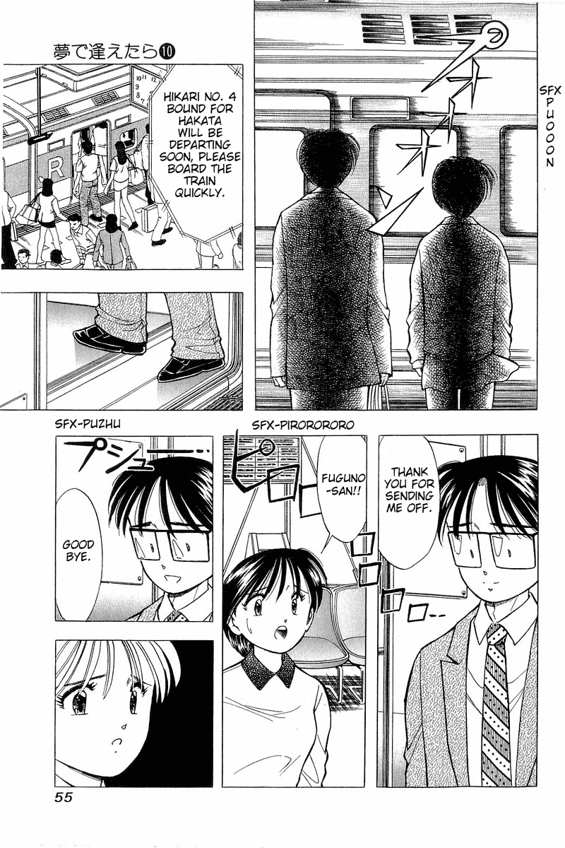 Yume de Aetara Chapter 76 page 5 - Chapter 76: Reason for Tears