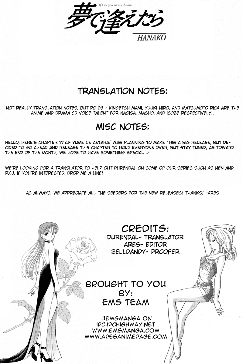 Yume de Aetara Chapter 77 page 1 - Chapter 77: Everybody Goes