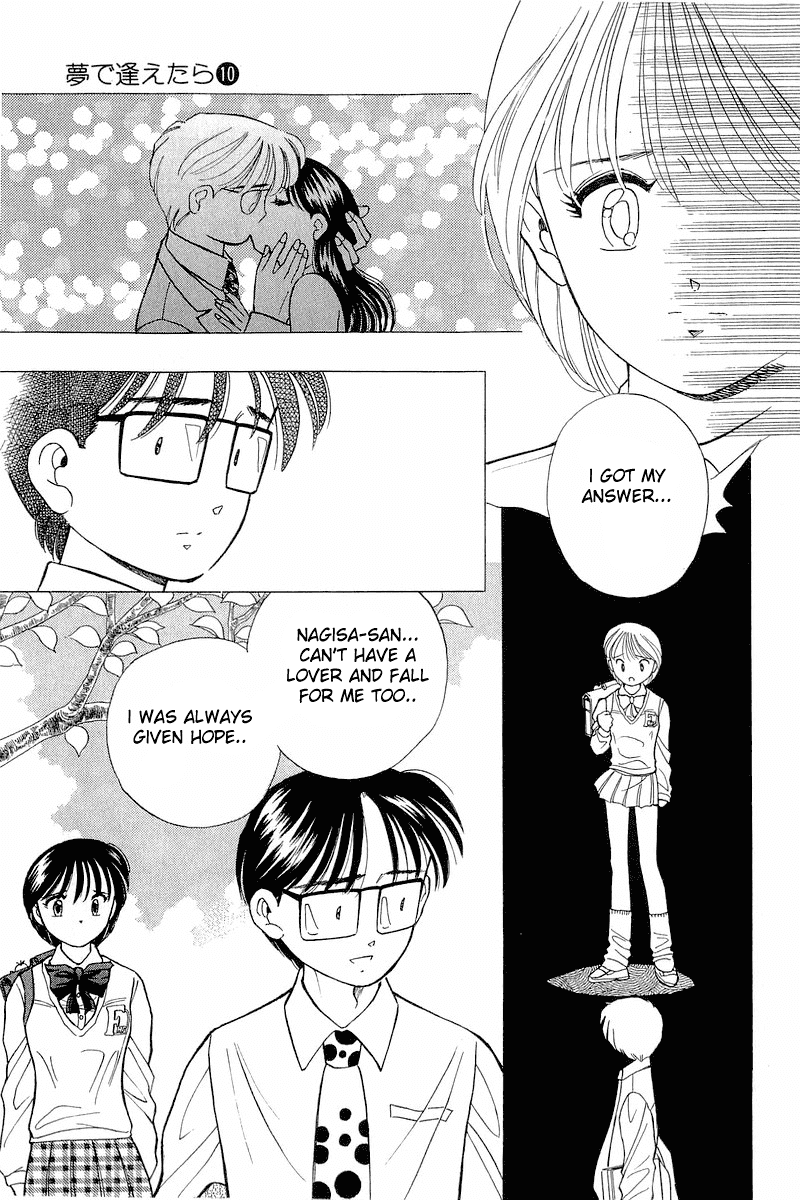 Yume de Aetara Chapter 77 page 13 - Chapter 77: Everybody Goes