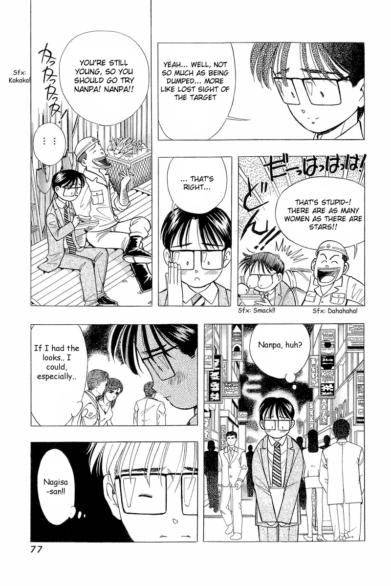 Yume de Aetara Chapter 77 page 5 - Chapter 77: Everybody Goes