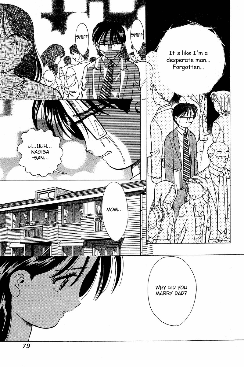 Yume de Aetara Chapter 77 page 7 - Chapter 77: Everybody Goes
