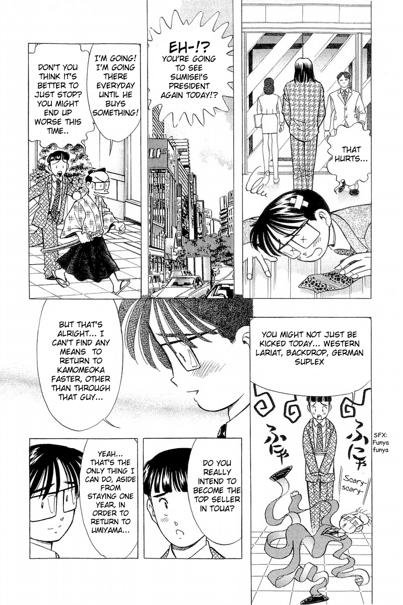 Yume de Aetara Chapter 78 page 10 - Chapter 78: A Man's Requirement