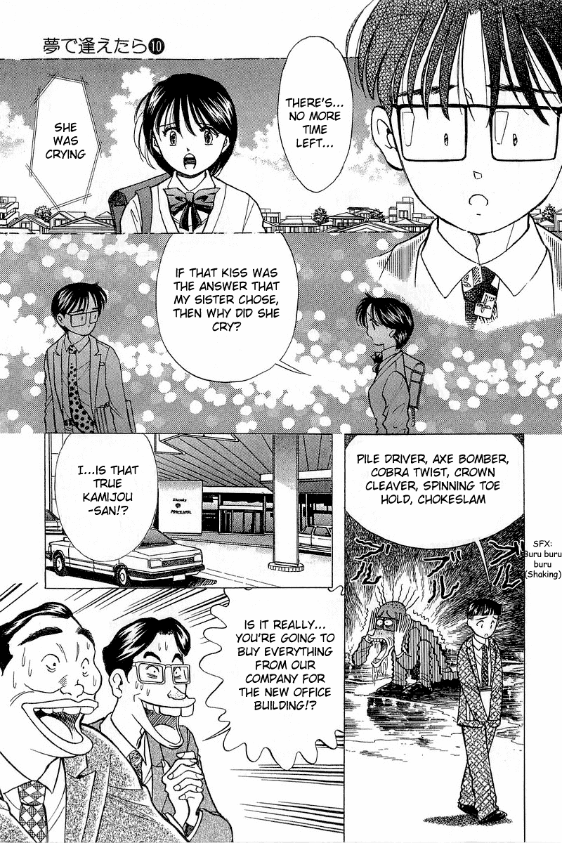 Yume de Aetara Chapter 78 page 11 - Chapter 78: A Man's Requirement
