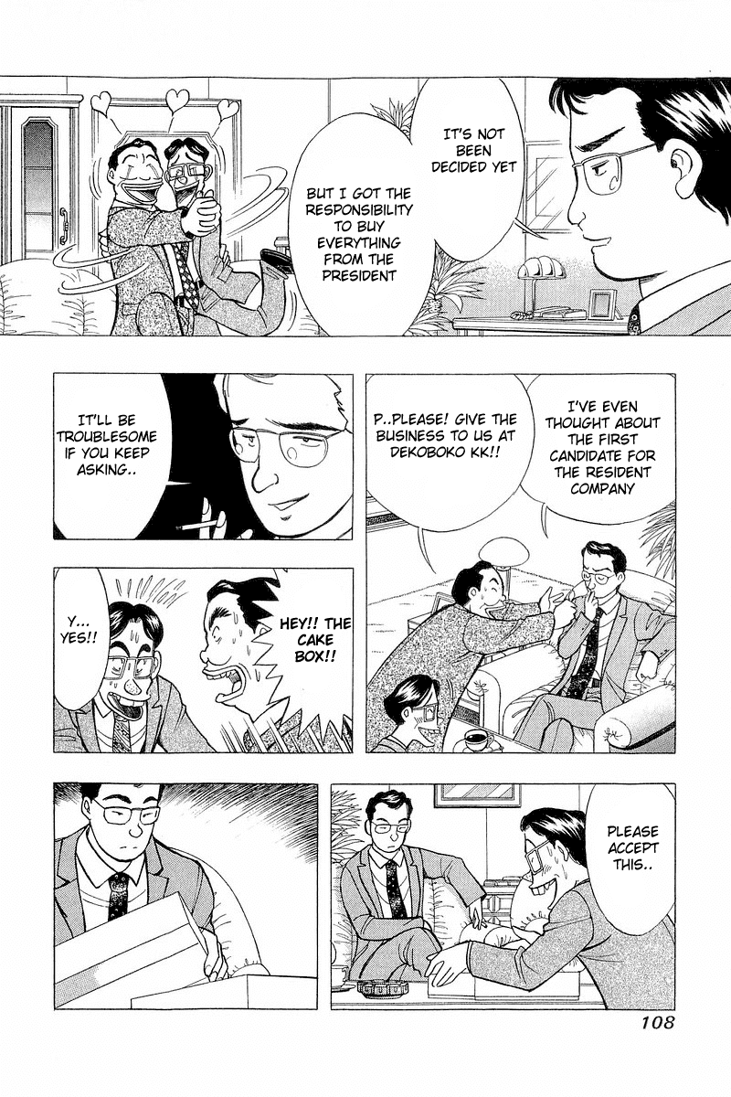 Yume de Aetara Chapter 78 page 12 - Chapter 78: A Man's Requirement