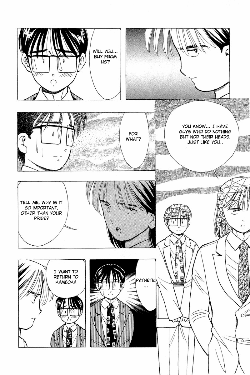 Yume de Aetara Chapter 78 page 16 - Chapter 78: A Man's Requirement
