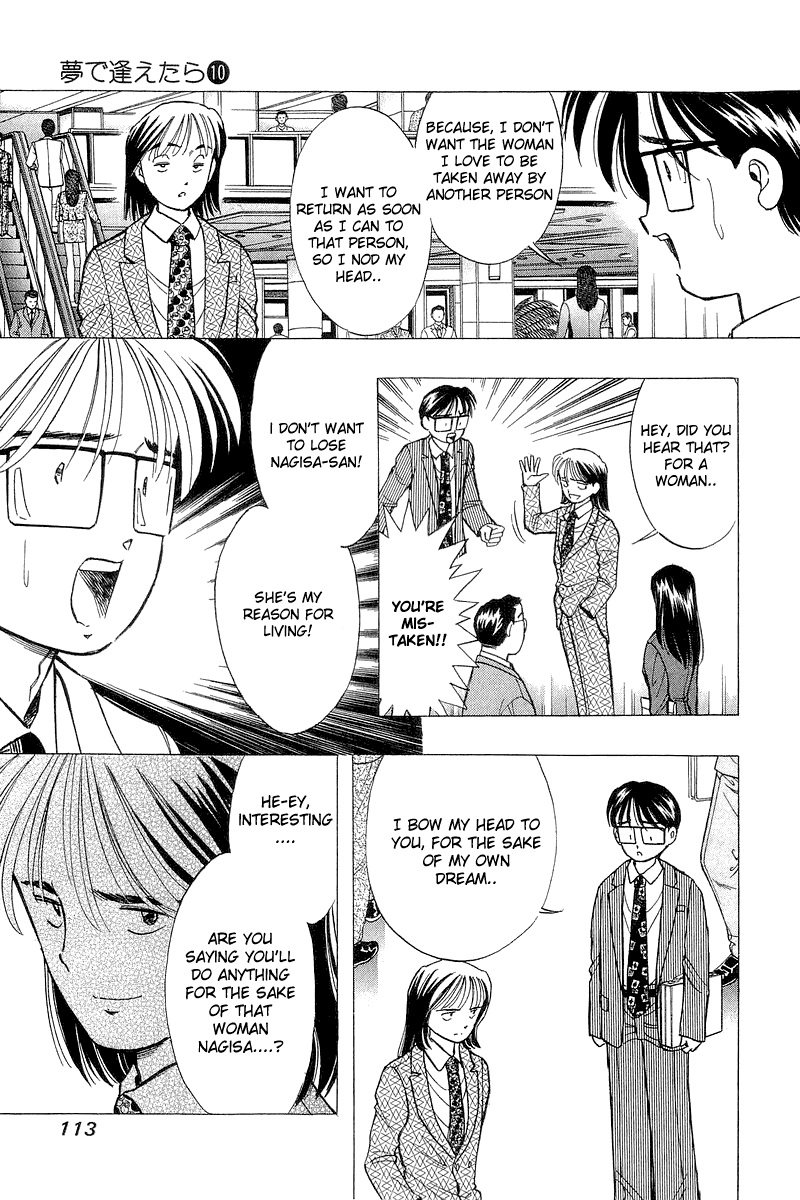 Yume de Aetara Chapter 78 page 17 - Chapter 78: A Man's Requirement
