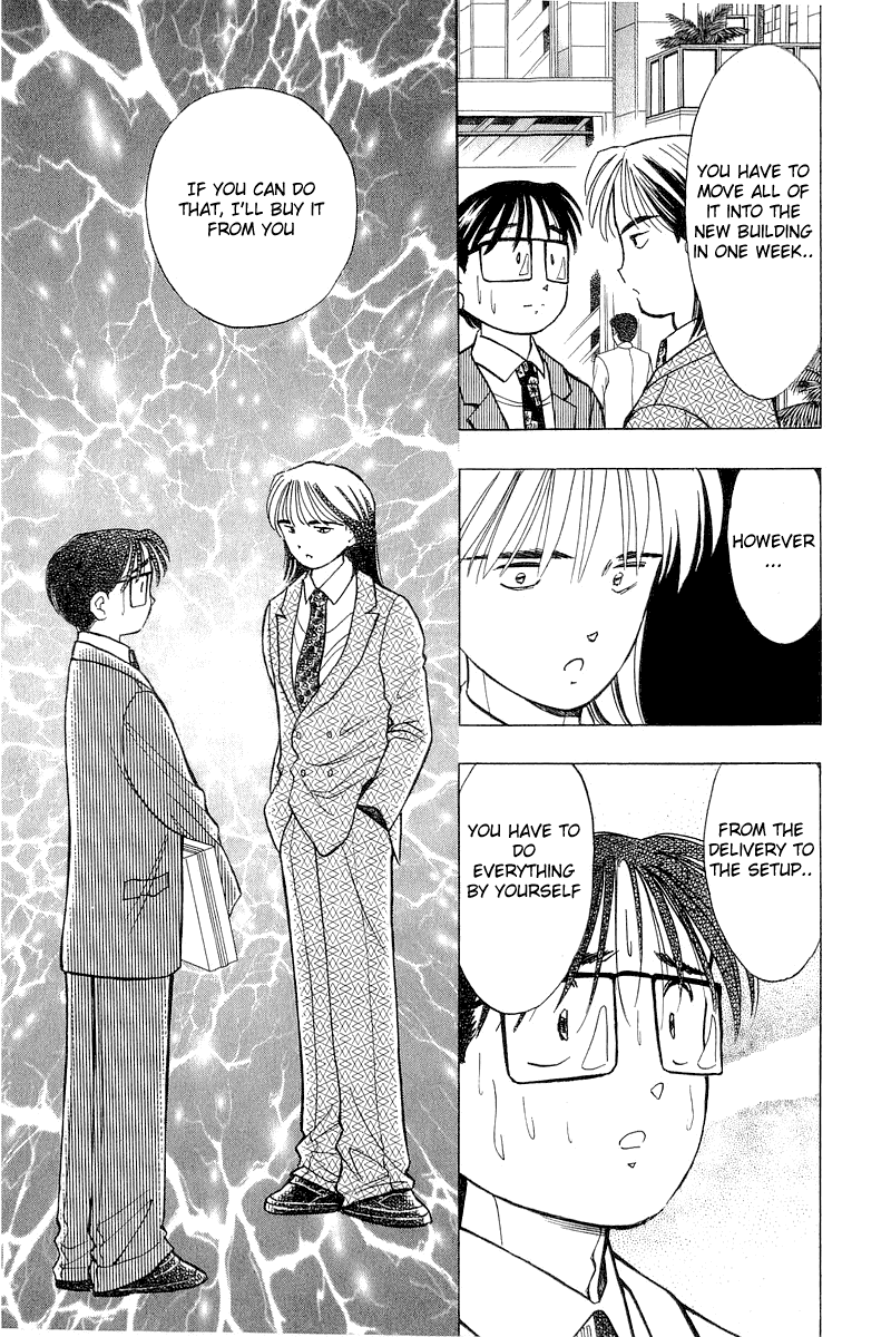Yume de Aetara Chapter 78 page 19 - Chapter 78: A Man's Requirement