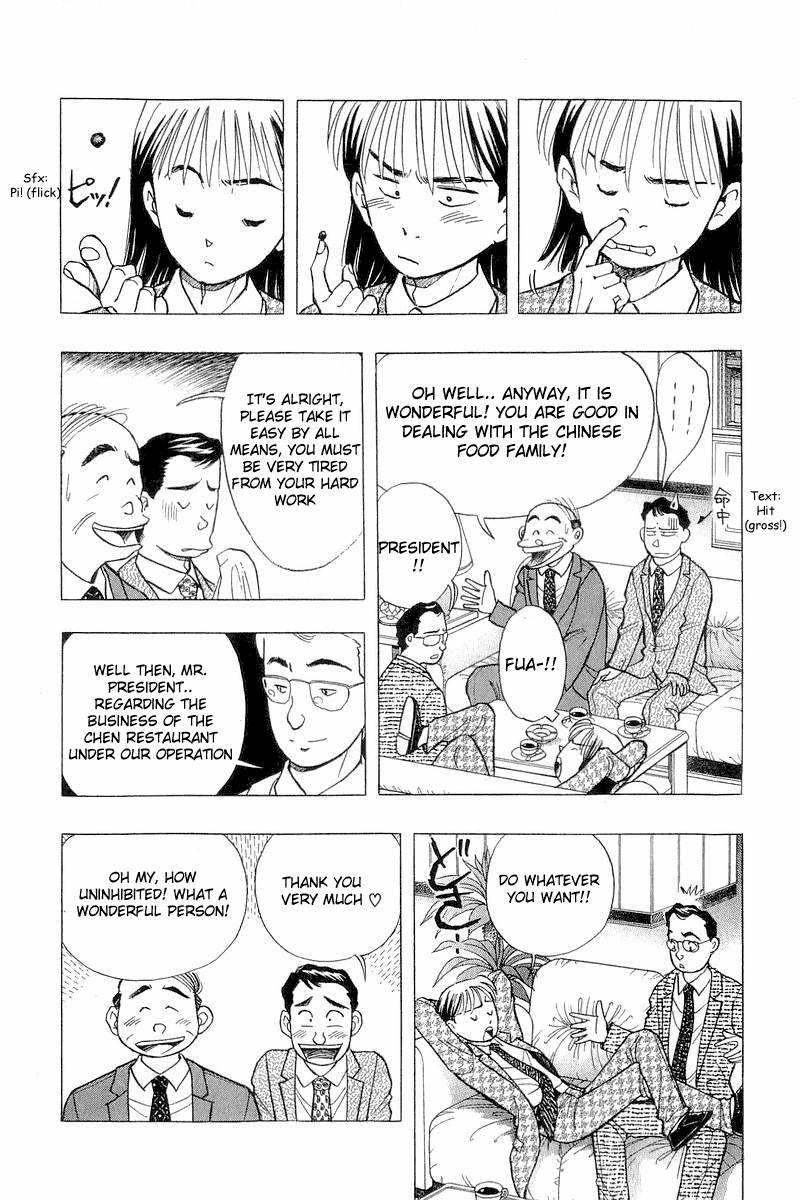 Yume de Aetara Chapter 78 page 2 - Chapter 78: A Man's Requirement