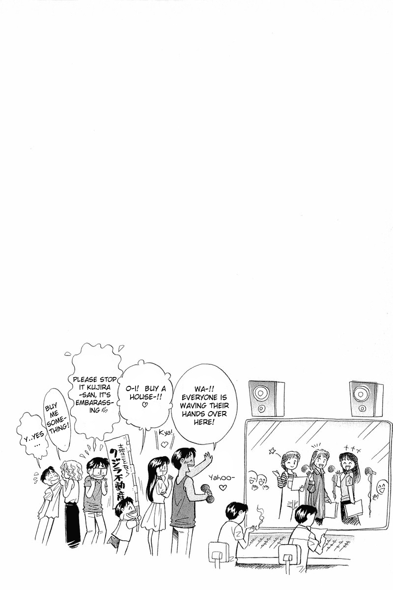 Yume de Aetara Chapter 78 page 22 - Chapter 78: A Man's Requirement