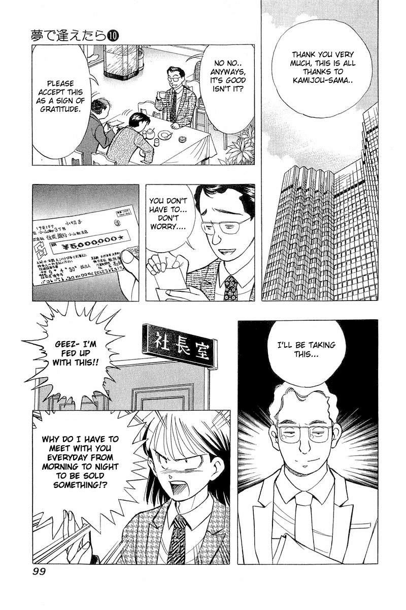 Yume de Aetara Chapter 78 page 3 - Chapter 78: A Man's Requirement