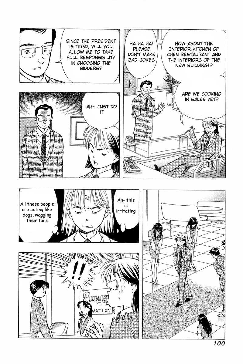 Yume de Aetara Chapter 78 page 4 - Chapter 78: A Man's Requirement