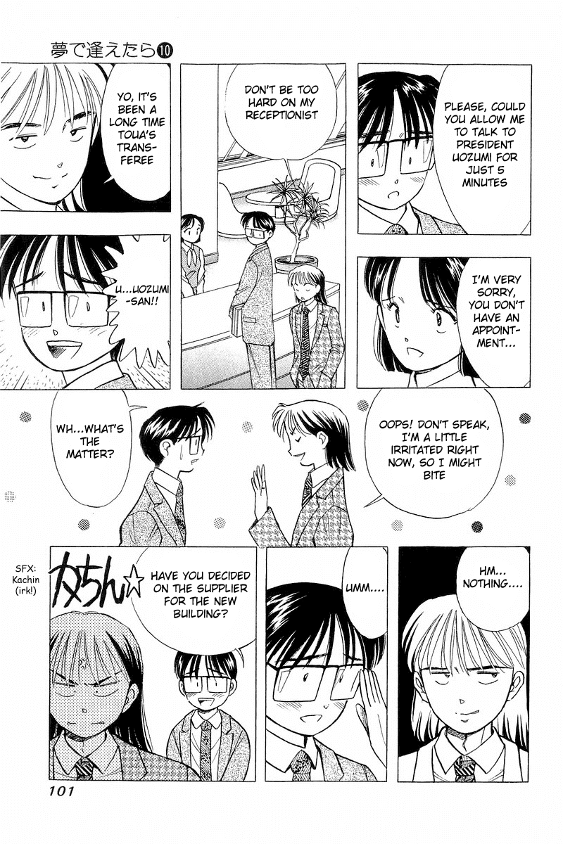Yume de Aetara Chapter 78 page 5 - Chapter 78: A Man's Requirement