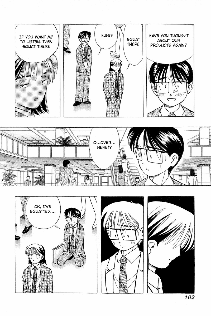 Yume de Aetara Chapter 78 page 6 - Chapter 78: A Man's Requirement