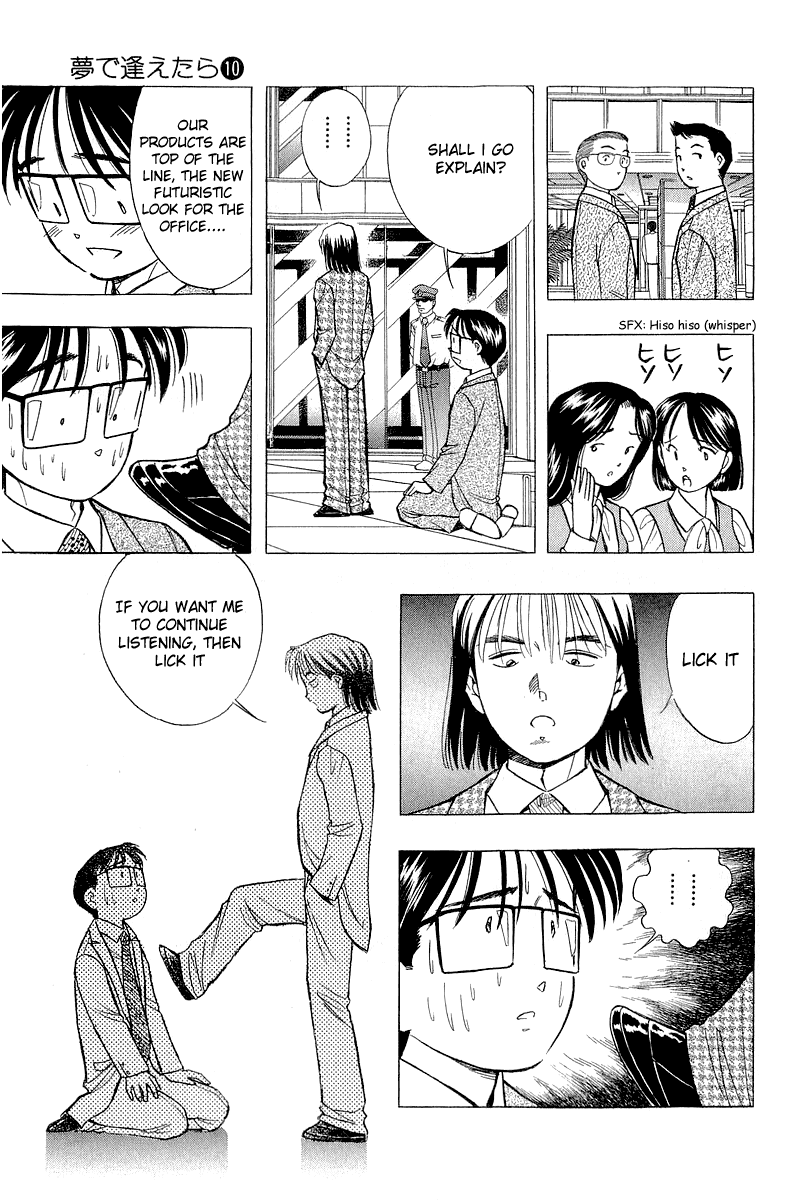 Yume de Aetara Chapter 78 page 7 - Chapter 78: A Man's Requirement
